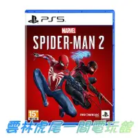 在飛比找蝦皮購物優惠-【PS5遊戲片】PS5 Marvel’s Spider-Ma