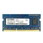 ELPIDA 4GB DDR3 1600MHZ 1RX8 PC3L-12800S 1.35V 適用於筆記本電腦 RAM