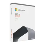 代訂 聯強貨 全新 OFFICE 2021 盒裝 家用版中文版 適用WINDOWS 10 11 或MAC OS