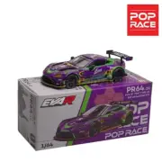 POPRACE - PR64-0019 - ASTON MARTIN GT3 EVA RT TEST TYPE-01