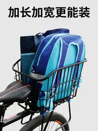在飛比找樂天市場購物網優惠-自行車籃 自行車后車筐山地車籃兒童折疊車后置籃子放書包單車后