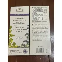 在飛比找蝦皮購物優惠-Green Pharmacy 草本肌曜 鼠尾草舒緩清爽私密潔