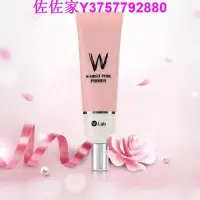 在飛比找Yahoo!奇摩拍賣優惠-佐佐家買一送一 W.Lab韓國粉色妝前乳 撫平肌膚均勻膚色 