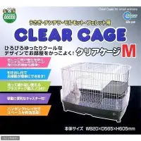 在飛比找Yahoo!奇摩拍賣優惠-【MR-306】日本MARUKAN新款抽屜式兔籠(附跳板+輪