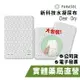 【禾坊藥局】美國 Parasol 新科技水凝尿布 大包袋裝 Clear + Dry (S/M/L/XL) 褲型 黏貼型