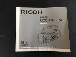 RICOH-WG-M1運動攝影機