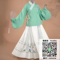 在飛比找露天拍賣優惠-cosplay女喵屋小鋪劍三漢服劍網三cos服長歌襖裙衍生同