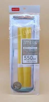 在飛比找Yahoo!奇摩拍賣優惠-限量現貨 日本大創  ZIPPER BAG 食物夾鏈袋 夾鏈
