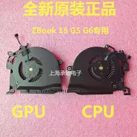 在飛比找Yahoo!奇摩拍賣優惠-電腦零件惠普/HP ZBook Studio 15 G5 G