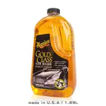 MEGUIAR'S 美光 金鑽洗車精【G7164】【庫柏蒂諾】