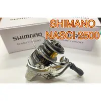 在飛比找蝦皮購物優惠-北海岸釣具 SHIMANO 21 NASCI 2500型 紡