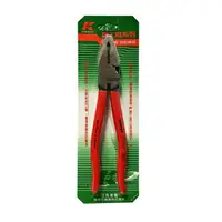 在飛比找樂天市場購物網優惠-KNIPEX 德國K牌 德國原裝 9吋鋼絲鉗 (020122