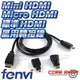 ☆酷銳科技☆Micro HDMI/Mini HDMI轉標準HDMI 1.4影音傳輸線/1080p/3合1鍍金接頭1.5米