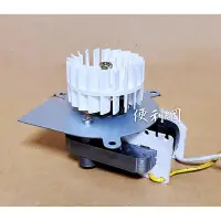 在飛比找蝦皮購物優惠-烘碗機用風扇馬達附葉片 TT-889 AC110V 60Hz