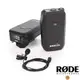 【RODE】RODELink 無線麥克風系統 Filmmaker Kit [公司貨]