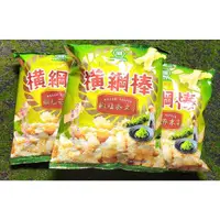 在飛比找蝦皮購物優惠-【湖池屋】橫綱棒_椒鹽芥末(110g)效期2024.09.0