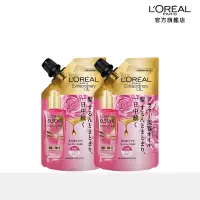 在飛比找Yahoo奇摩購物中心優惠-【全新升級】(2入組)LOREAL Paris 巴黎萊雅 金