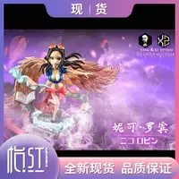 在飛比找樂天市場購物網優惠-工廠直發】XS YANG草帽十人團妮可羅賓海賊王GK限量雕像