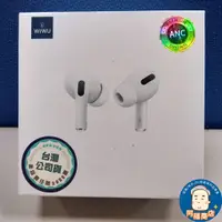 在飛比找蝦皮購物優惠-AFO阿福 福利新品/新品 WiWU Airbuds PRO