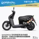 gogoro 3 狗狗樂園 車身防刮套 狗衣 防刮套 防塵套 保護套 車套 柴犬 哈士奇 GOGORO 哈家人