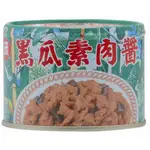 大茂黑瓜素肉醬180G克 X 3【家樂福】