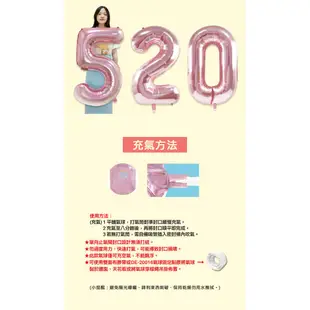 珠友 40吋數字氣球-玫瑰金/生日派對用品/派對佈置/會場佈置/歡樂場景裝飾(DE-03211)