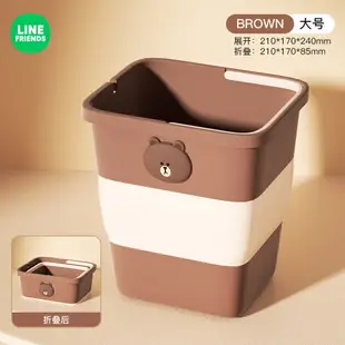 台灣現貨⭐LINE FRIENDS 摺疊垃圾桶 置物桶 收納桶 車用 露營 收納桶 BROWN 熊大