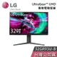 【免運送到府】LG 樂金 32GR93U-B 32吋 UltraGear™ UHD 專業電競螢幕 電腦螢幕 公司貨