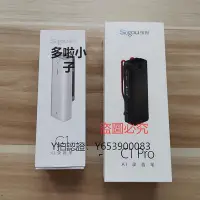 在飛比找Yahoo!奇摩拍賣優惠-錄音筆 AI錄音筆C1 Pro 32G錄音筆轉文字專業高清降