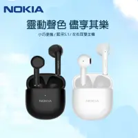 在飛比找momo購物網優惠-【NOKIA】E3110 輕量化半入耳式 真無線藍牙耳機(藍