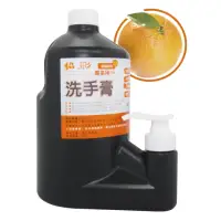 在飛比找momo購物網優惠-【伍禾】洗手膏 磨砂洗手乳洗手膏#磨砂膏#洗手乳洗手乳不阻塞