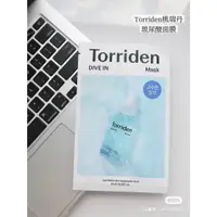 在飛比找蝦皮購物優惠-🍅ᴋʀ 預購' 韓國必買 Torriden 低分子玻尿酸系列