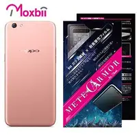 在飛比找金石堂優惠-Moxbii OPPO R9s Plus 抗衝擊 9H 太空