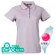 LV7321 女吸排抗UV短袖POLO衫(淺紫/紫)
