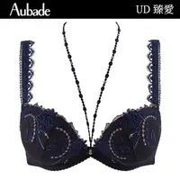 在飛比找momo購物網優惠-【Aubade】臻愛立體有襯內衣 性感內衣 法國進口內衣 女