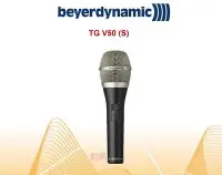 在飛比找Yahoo!奇摩拍賣優惠-鈞釩音響~德國拜耳Beyerdynamic TG-V50s高