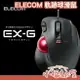 日本 ELECOM 軌跡球滑鼠 M-XT2URBK-G 有線 人體工學 辦公 拇指 電腦 周邊 USB EX-G【小福部屋】