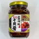 澎之海味澎湖直送 黑妞頂級XO干貝醬320g