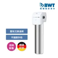 在飛比找momo購物網優惠-【BWT 德國倍世】不鏽鋼顯示型 除氯過濾器 全戶/全屋式淨