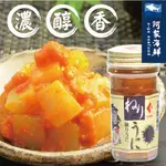 【阿家海鮮】【日本原裝】雲丹海膽醬 (80G±5%/瓶)