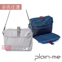 在飛比找蝦皮購物優惠-Plain-me 側背包 PM橫式旅行小包 尼龍 斜背包 C