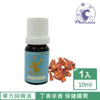 在飛比找momo購物網優惠-【Phoenix 菲馜思】丁香天然單方純精油10ml/1入(