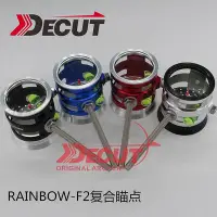 在飛比找Yahoo!奇摩拍賣優惠-眾誠優品 DECUT 迪酷特復合弓瞄頭瞄點 RAINBOW-