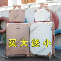 在飛比找Yahoo!奇摩拍賣優惠-下殺 密碼箱女行李箱包學生韓版小清新皮箱子男鋁框拉桿箱子旅行
