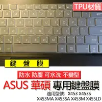 在飛比找蝦皮購物優惠-ASUS 華碩 X453 X453S X453MA X453