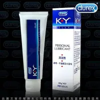 在飛比找Yahoo!奇摩拍賣優惠-水精靈精品  衝評價下殺最低價 Durex杜蕾斯 KY潤滑劑