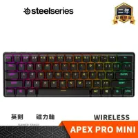 在飛比找PChome24h購物優惠-Steelseries 賽睿 APEX Pro Mini 磁