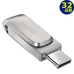 SANDISK 32GB ULTRA LUXE TYPE-C SDDDC4 OTG USB 隨身碟 BSMID31490