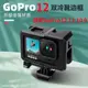 Gopro11/10/9配件金屬兔籠邊框保護殼 hero11運動相機鋁合金邊框