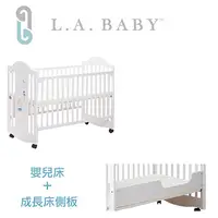 在飛比找PChome24h購物優惠-【美國 L.A. Baby】達拉斯兩階段成長嬰兒床(深咖啡色